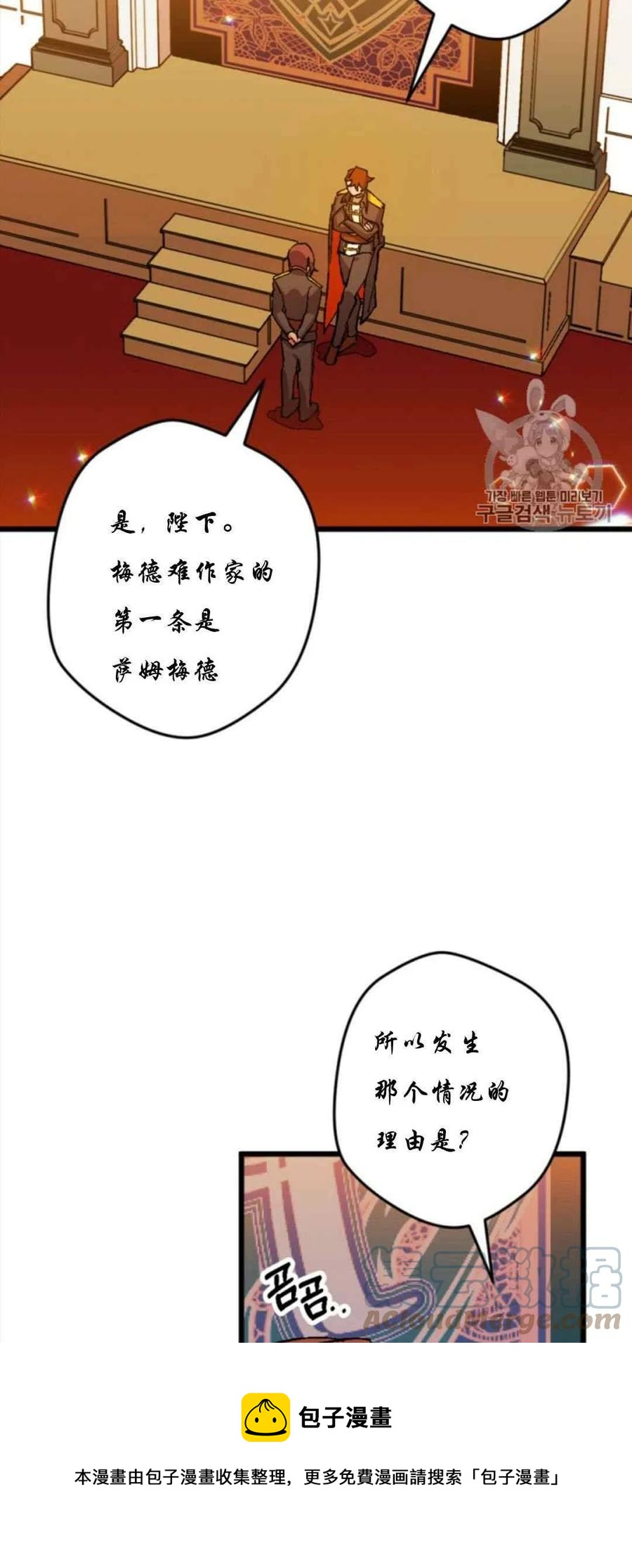 第28话 236