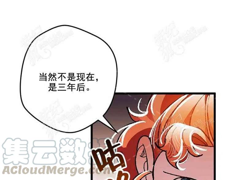 第7话36