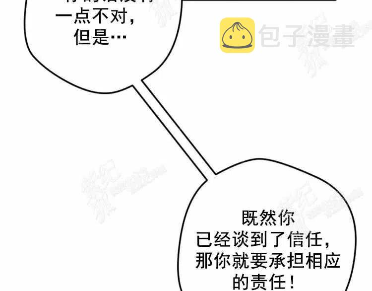 第3话34