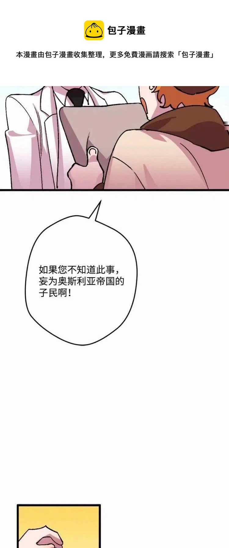 第64话56