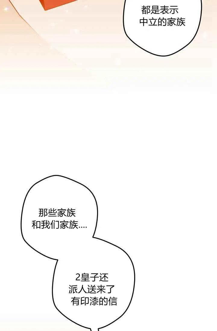 第25话2
