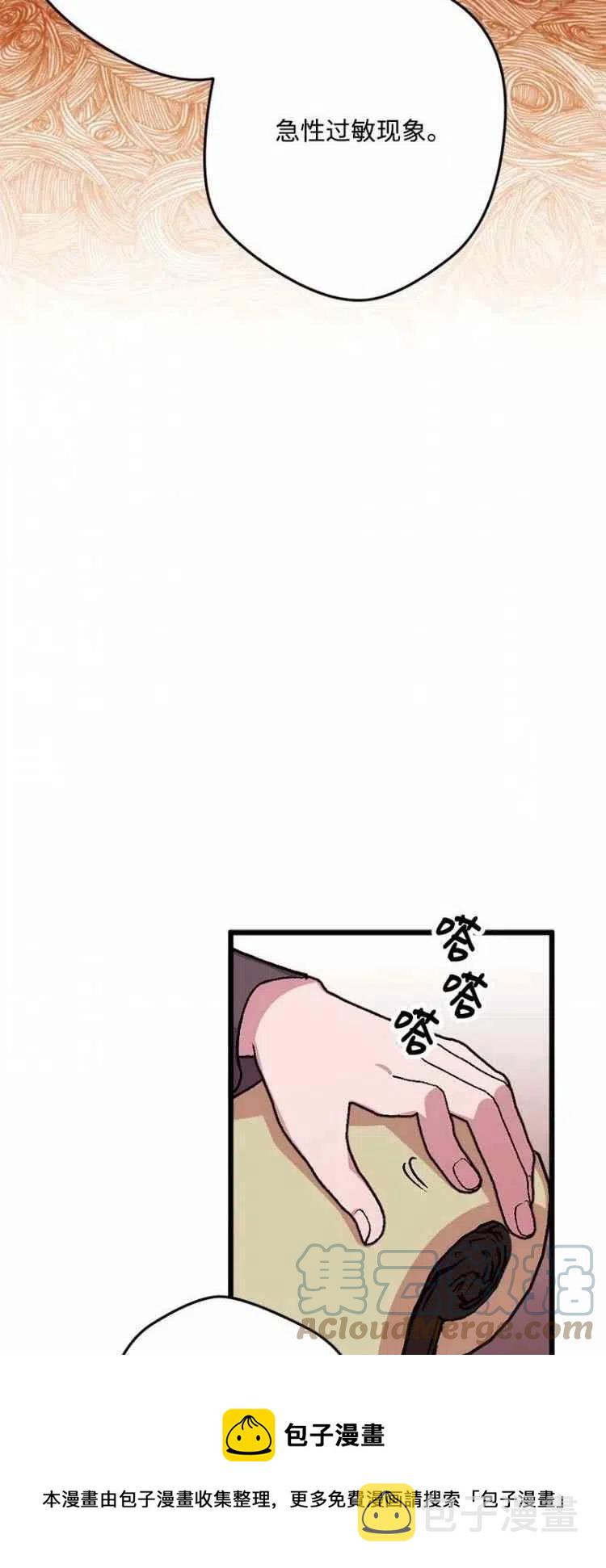 第65话36