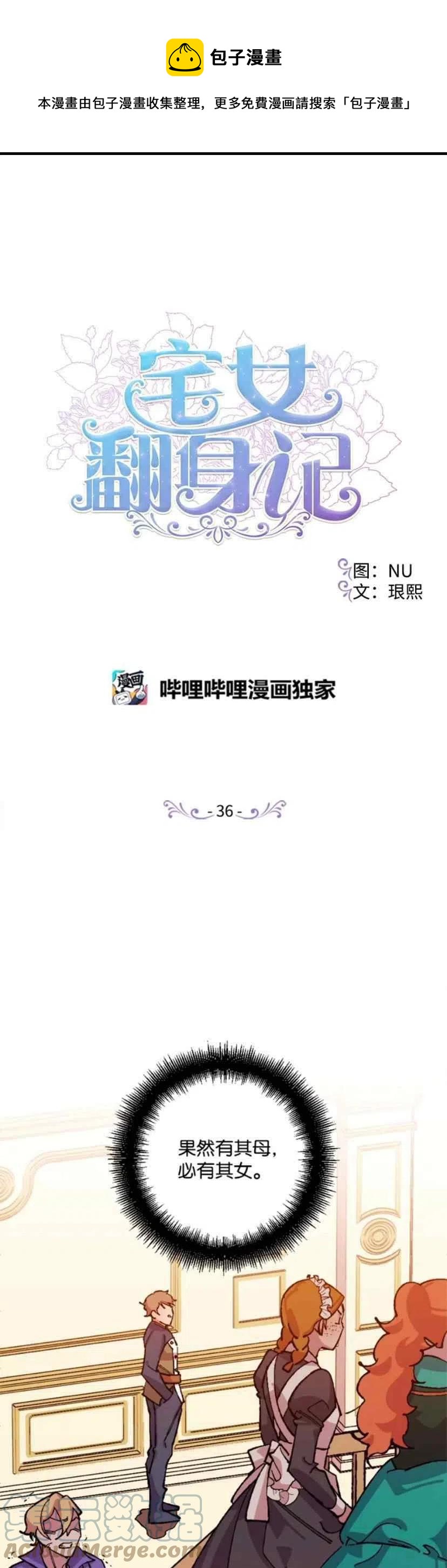 第36话 212