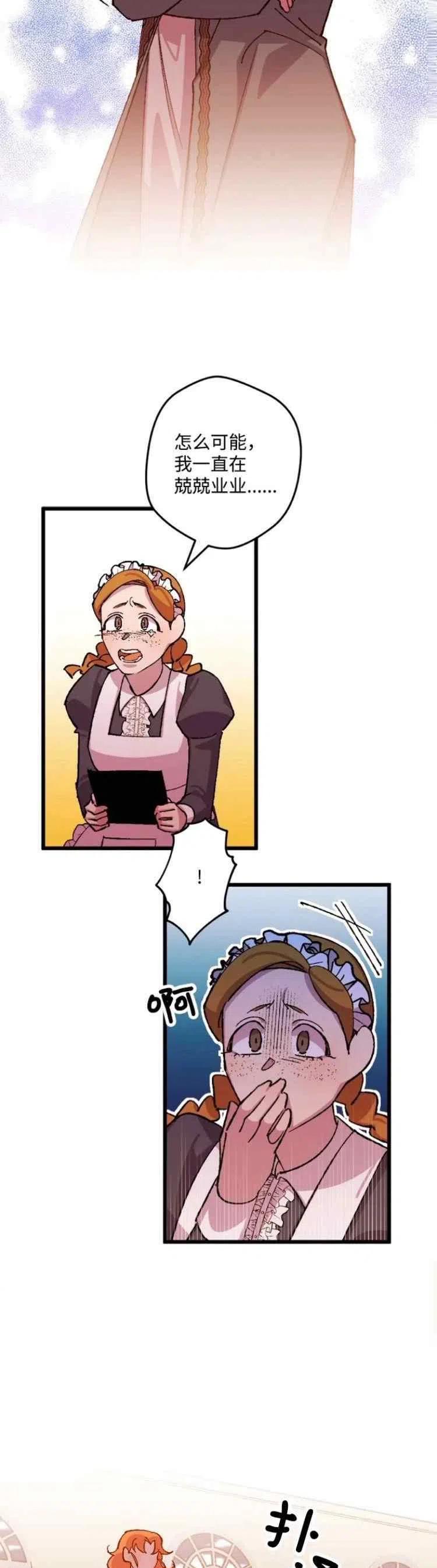 第47话5