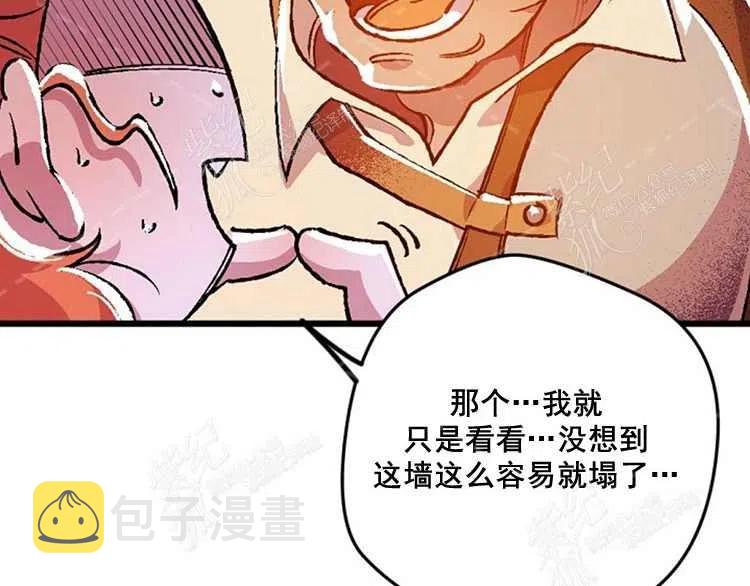 第5话166