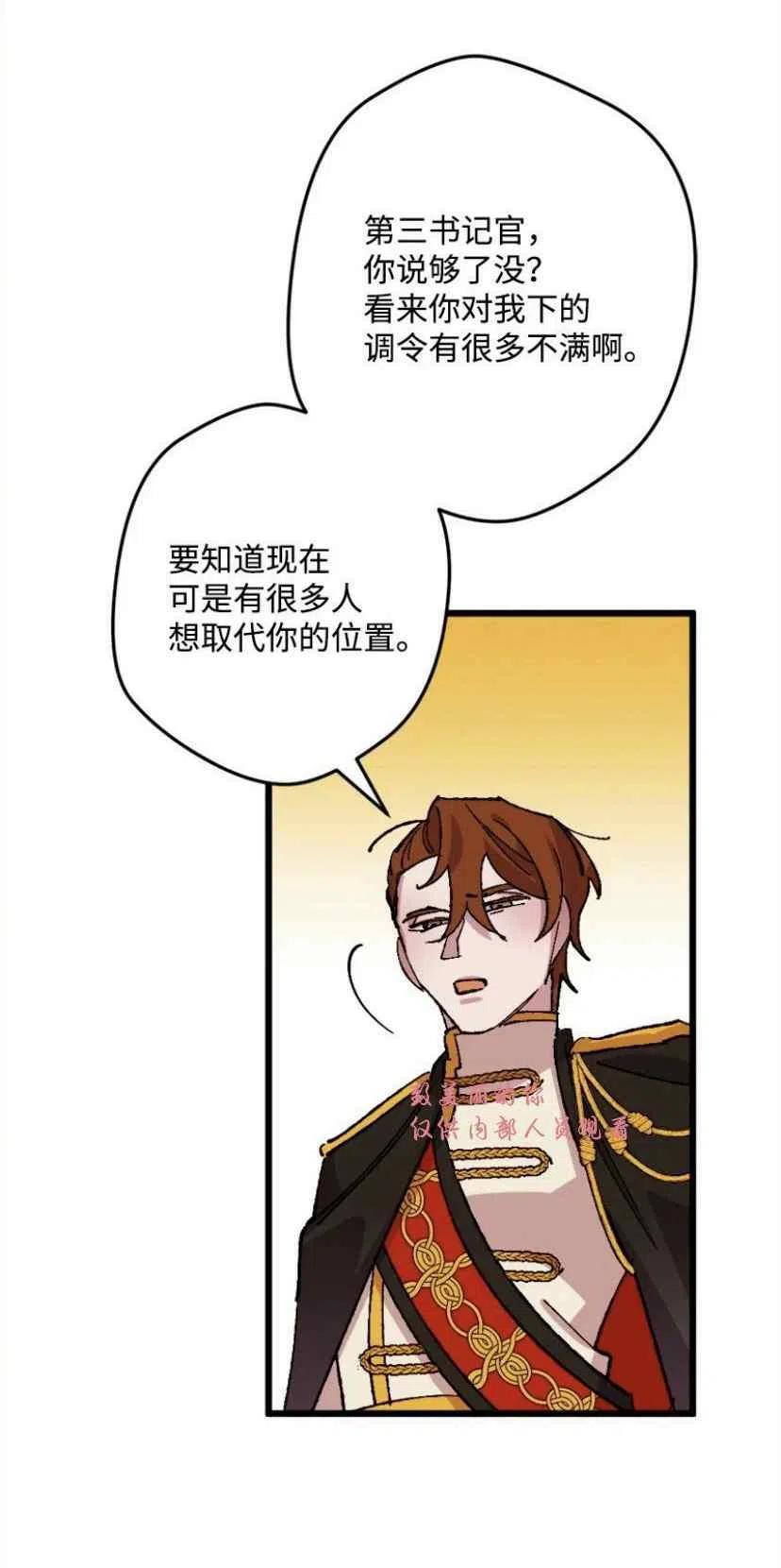 第37话 253