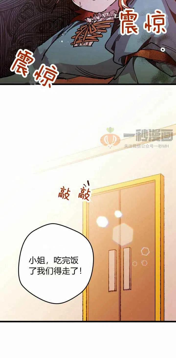 第2话37
