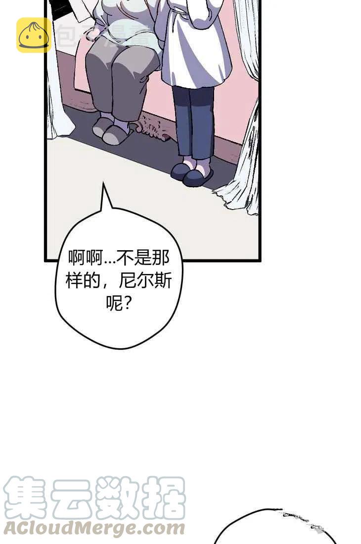 第18话58