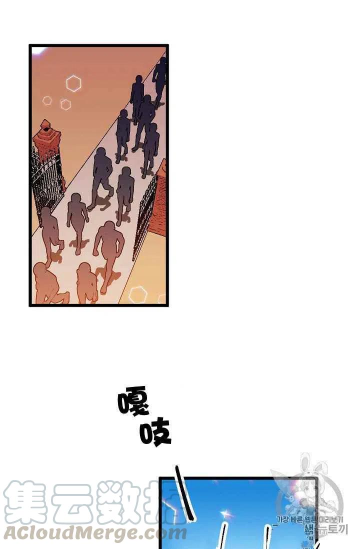 第30话42