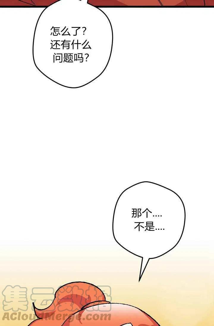 第30话12