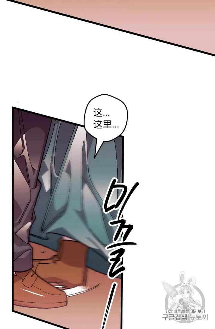 第28话7