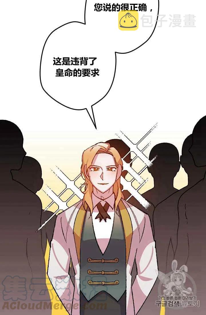 第45话16