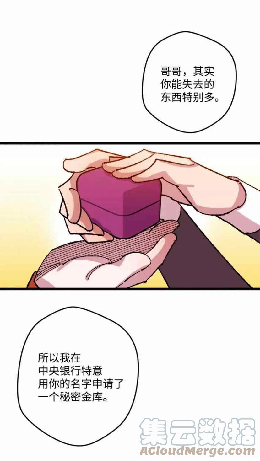 第35话 261