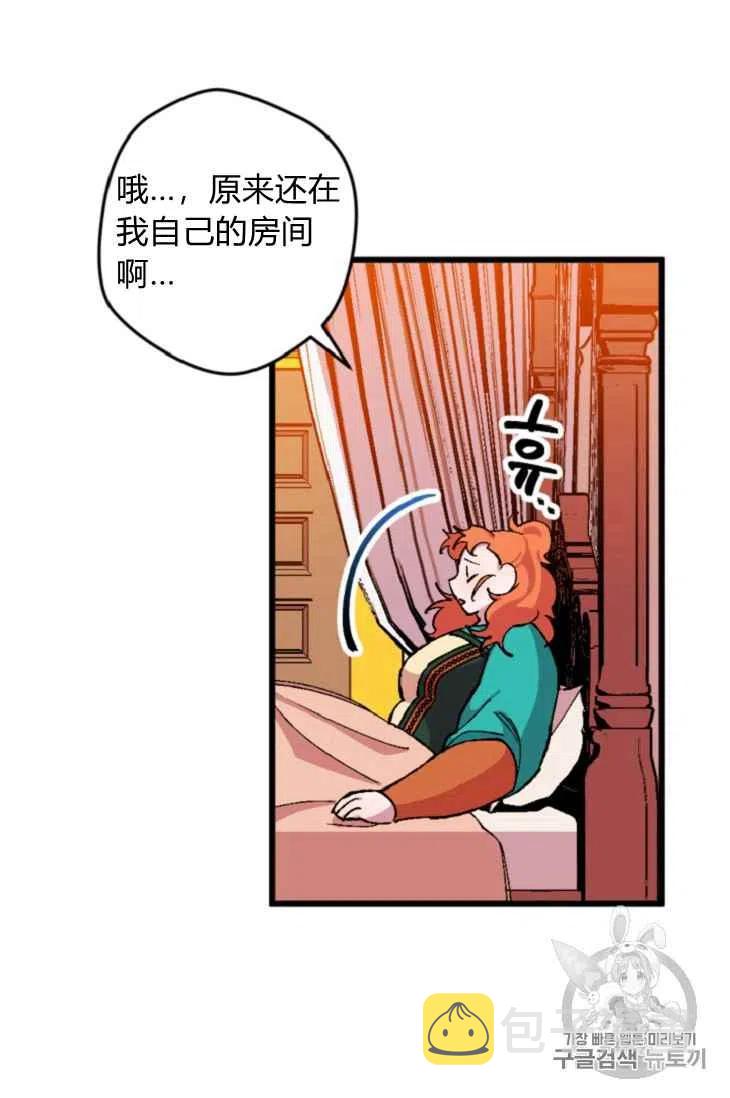 第16话43