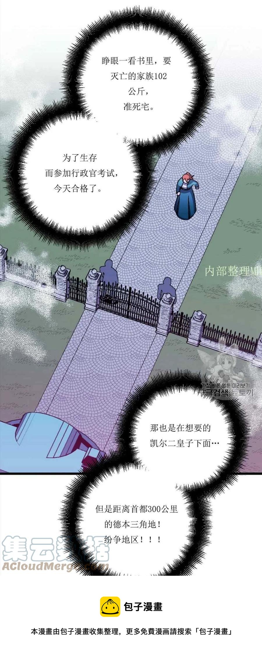 第30话 252
