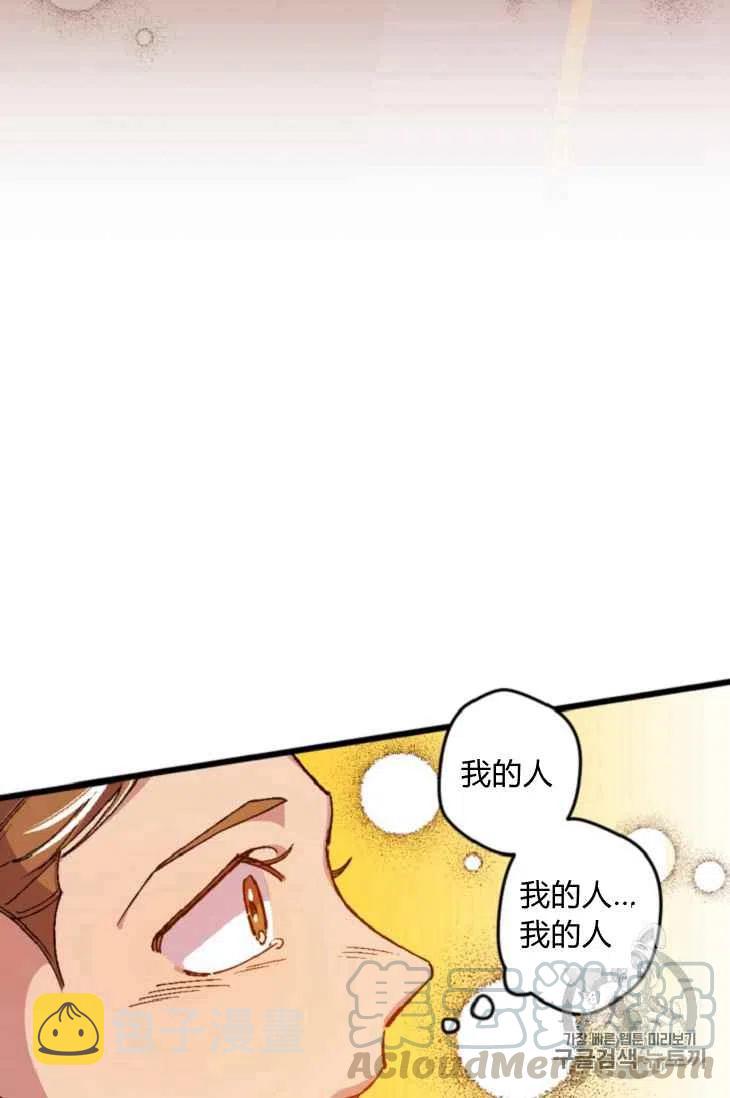 第15话48