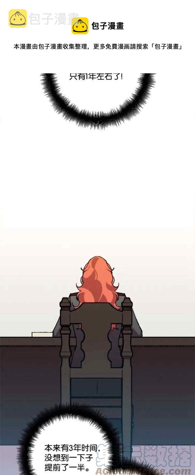 第46话16