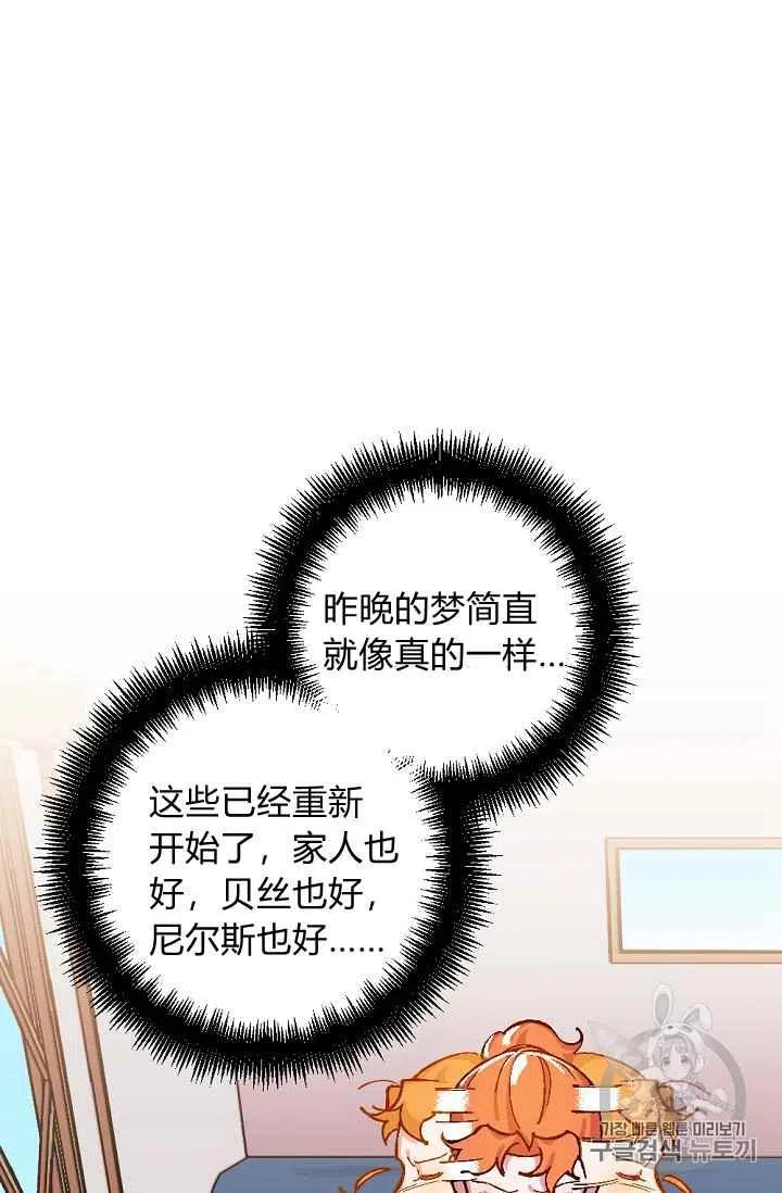 第35话11