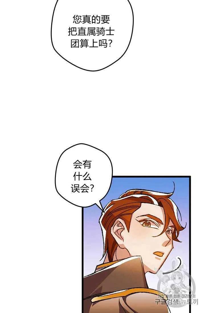 第25话37