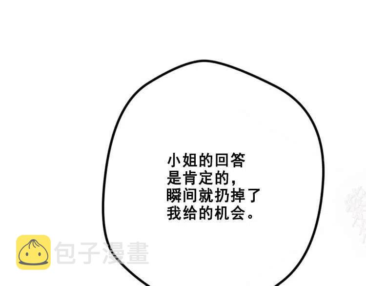 第14话190