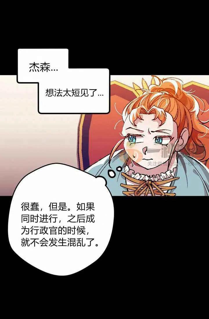 第2话29