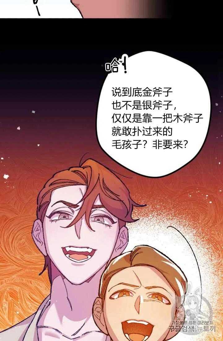 第22话5