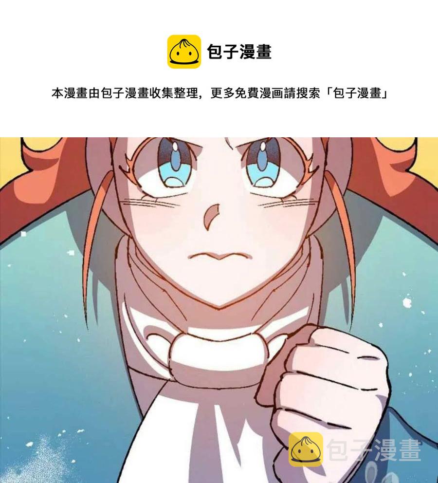 第30话 268