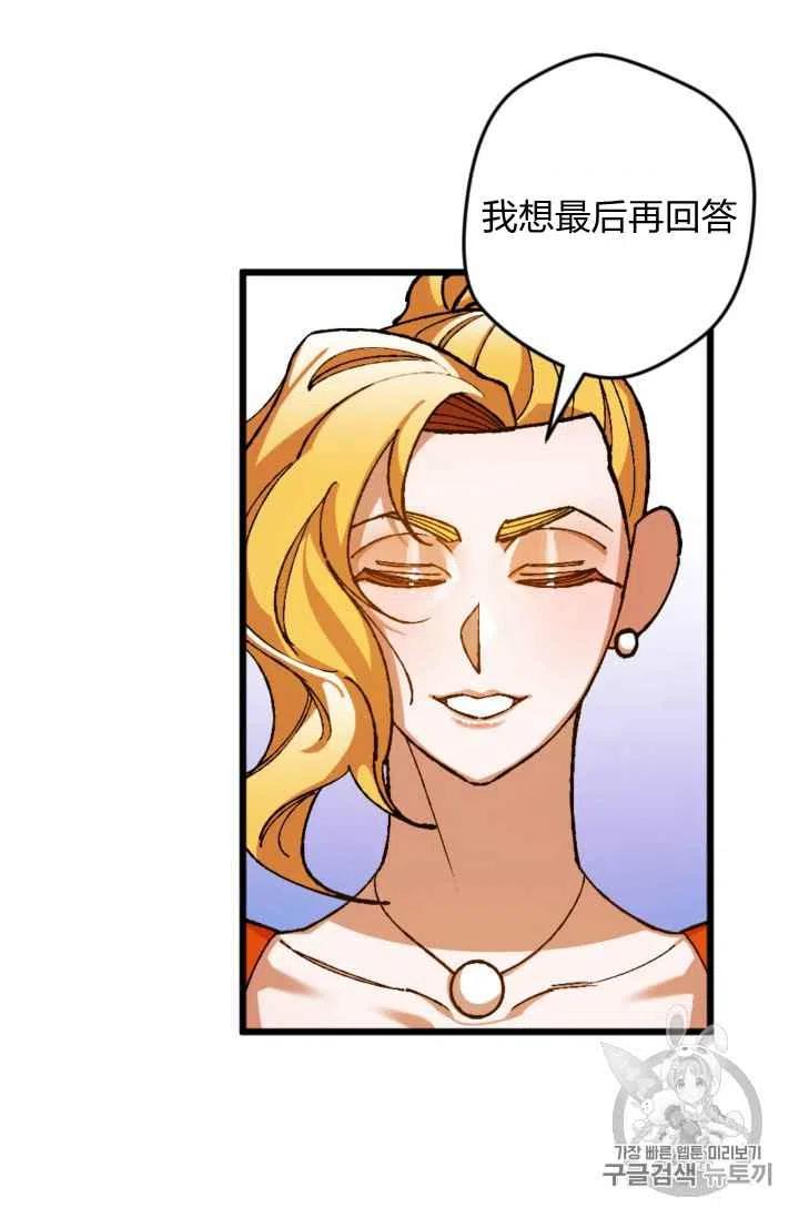 第22话21