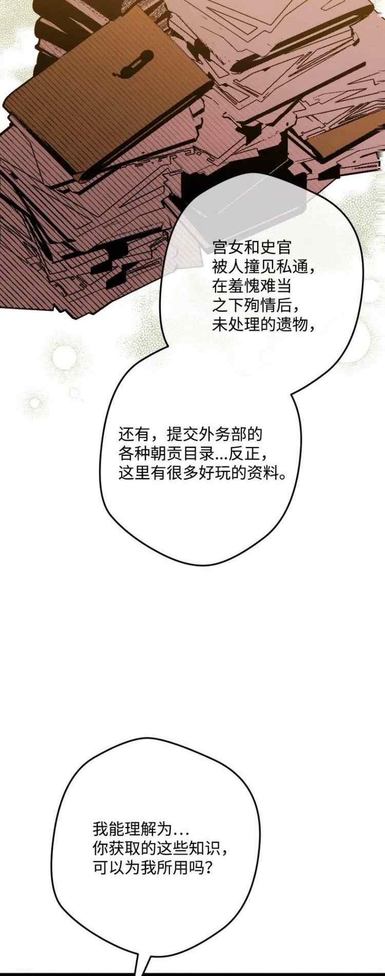 第60话25