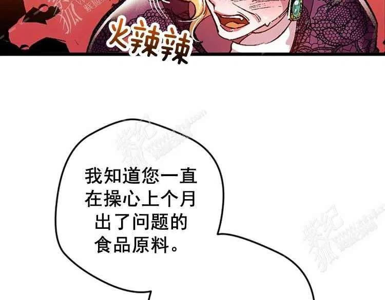 第4话129