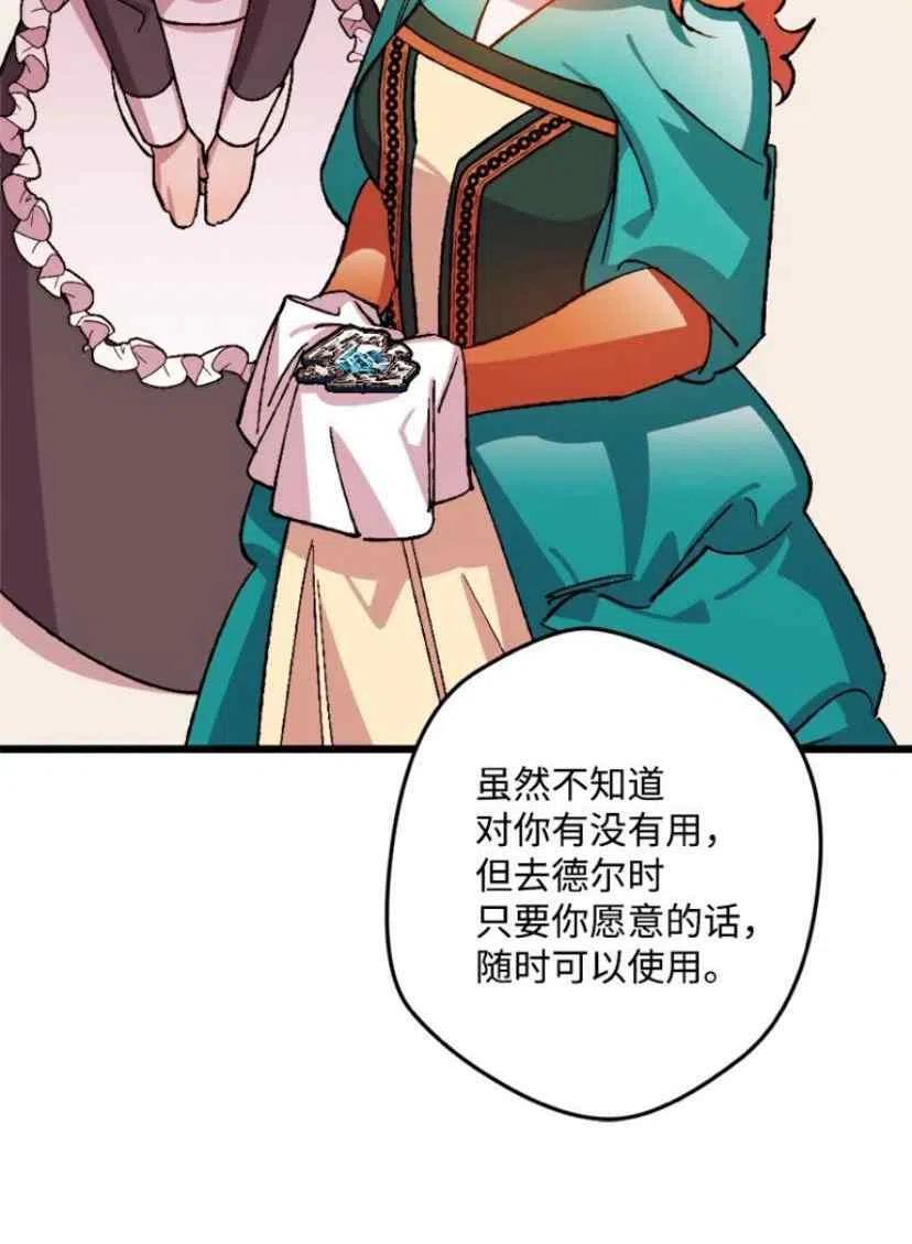 第35话 22