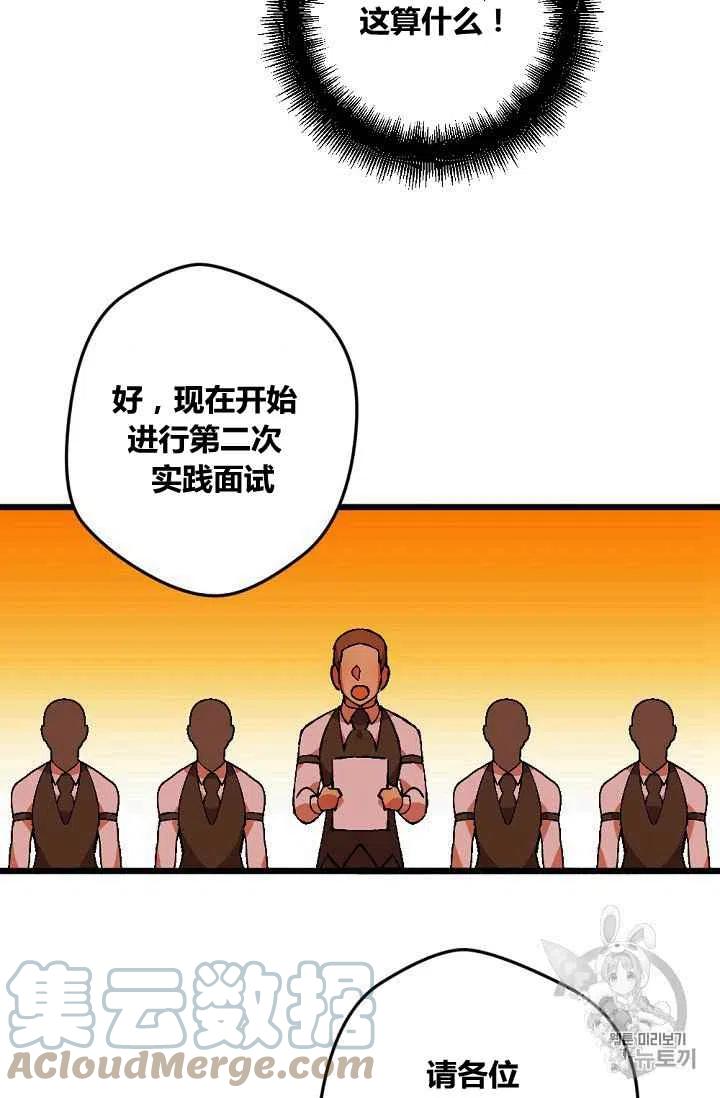 第45话2734