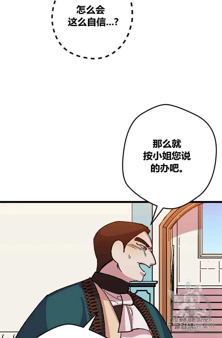 第45话2713