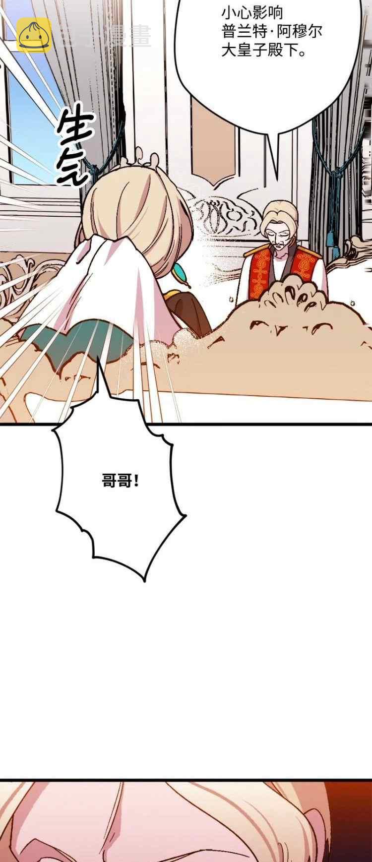 第61话5