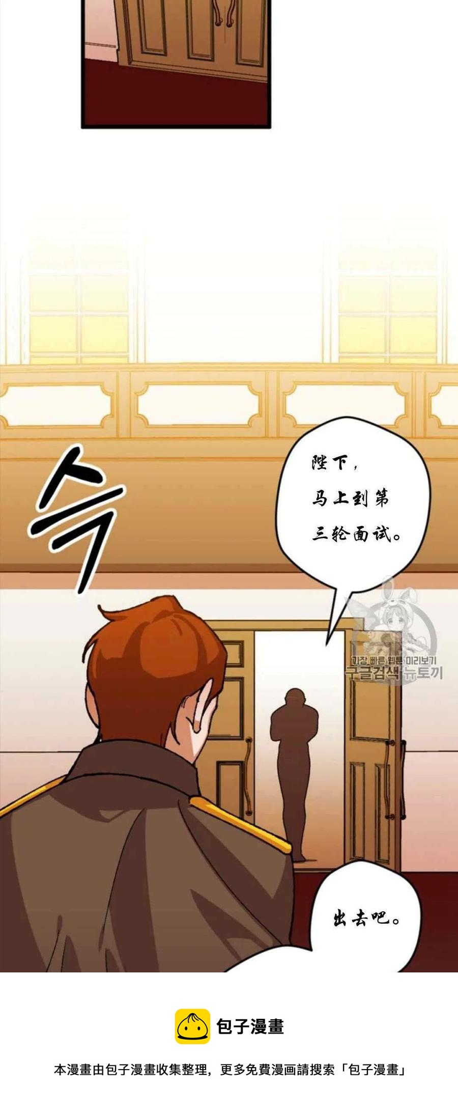 第28话 240