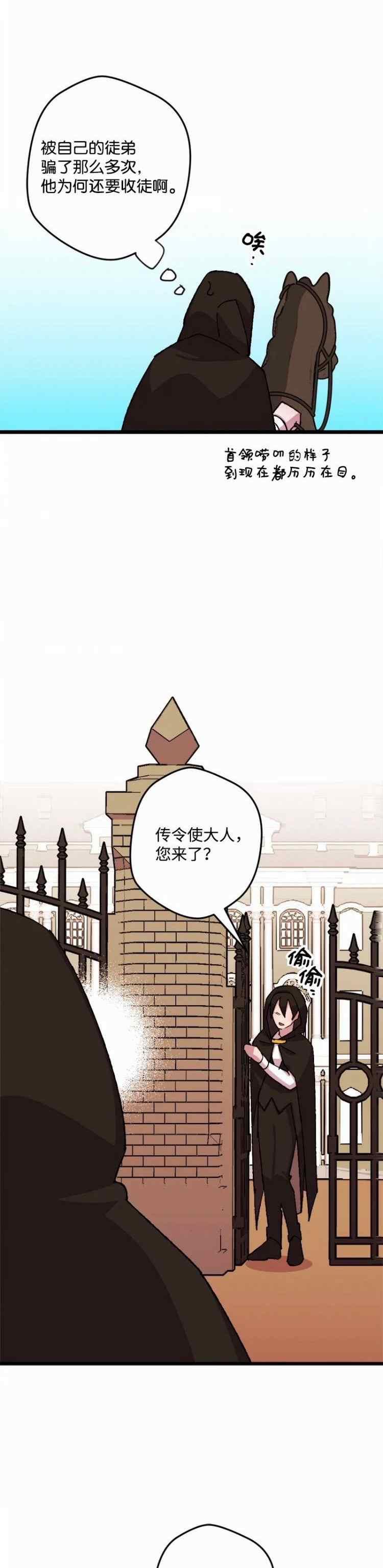 第46话31