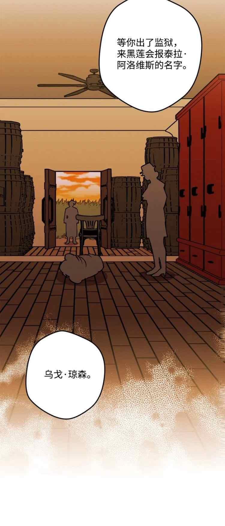 第56话11