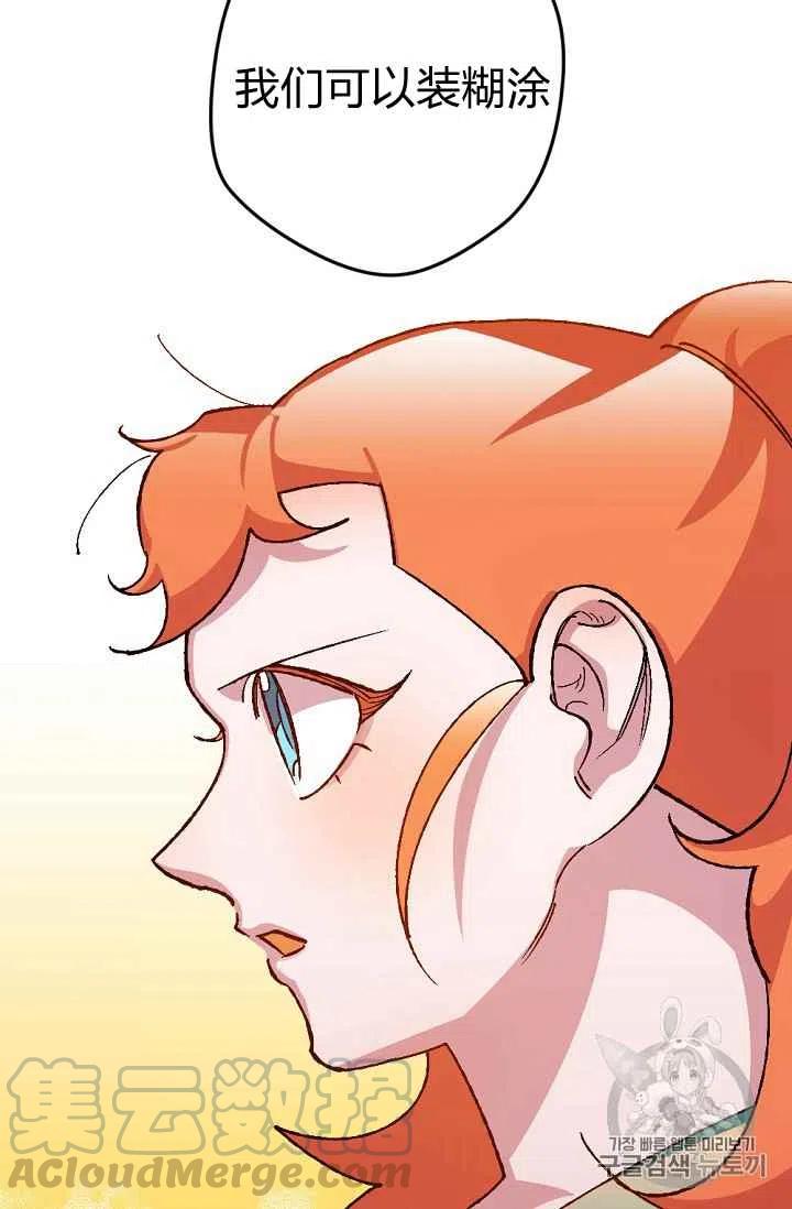 第33话38