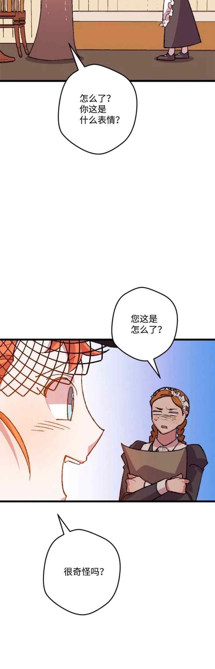 第49话11
