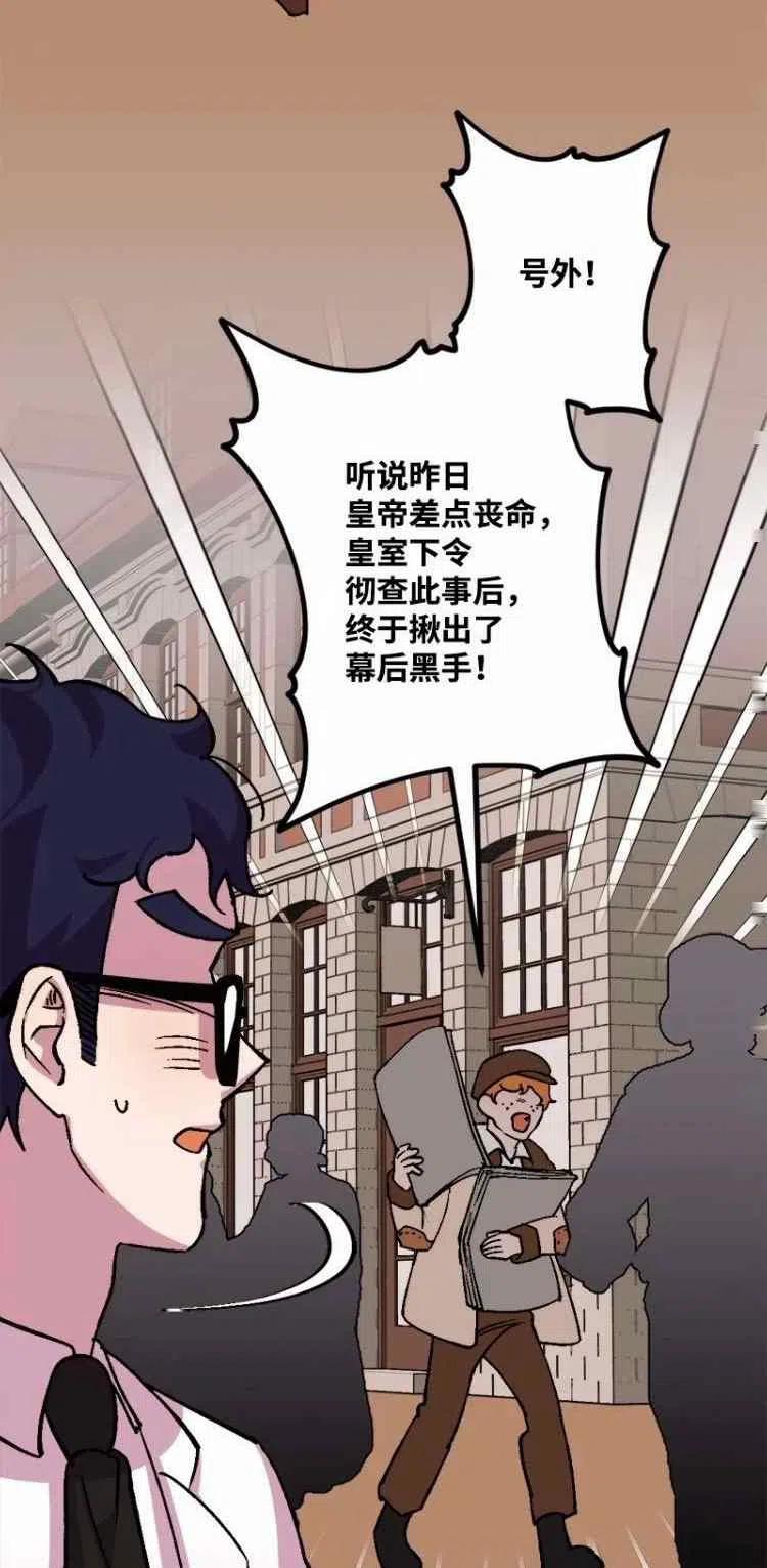 第64话54