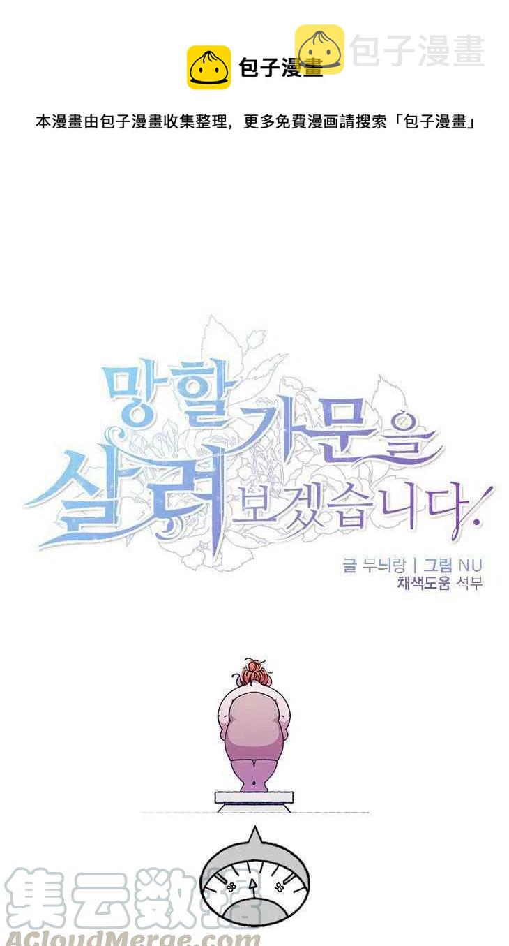 第24话 20
