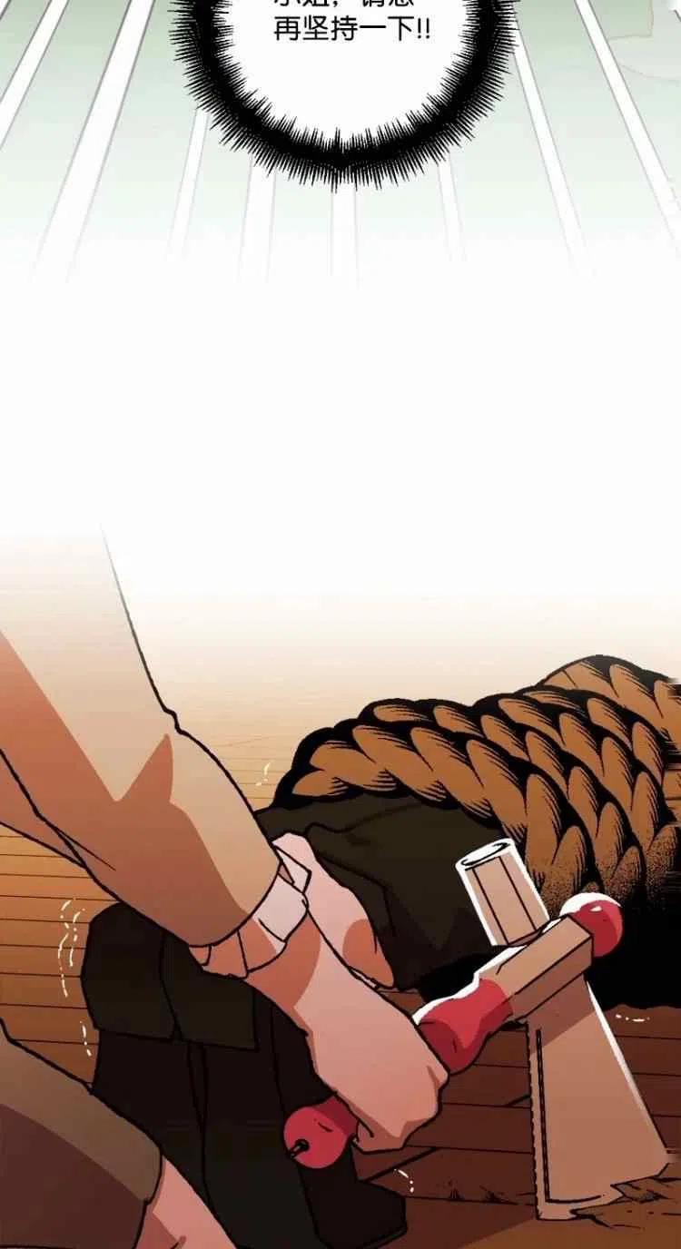 第51话43