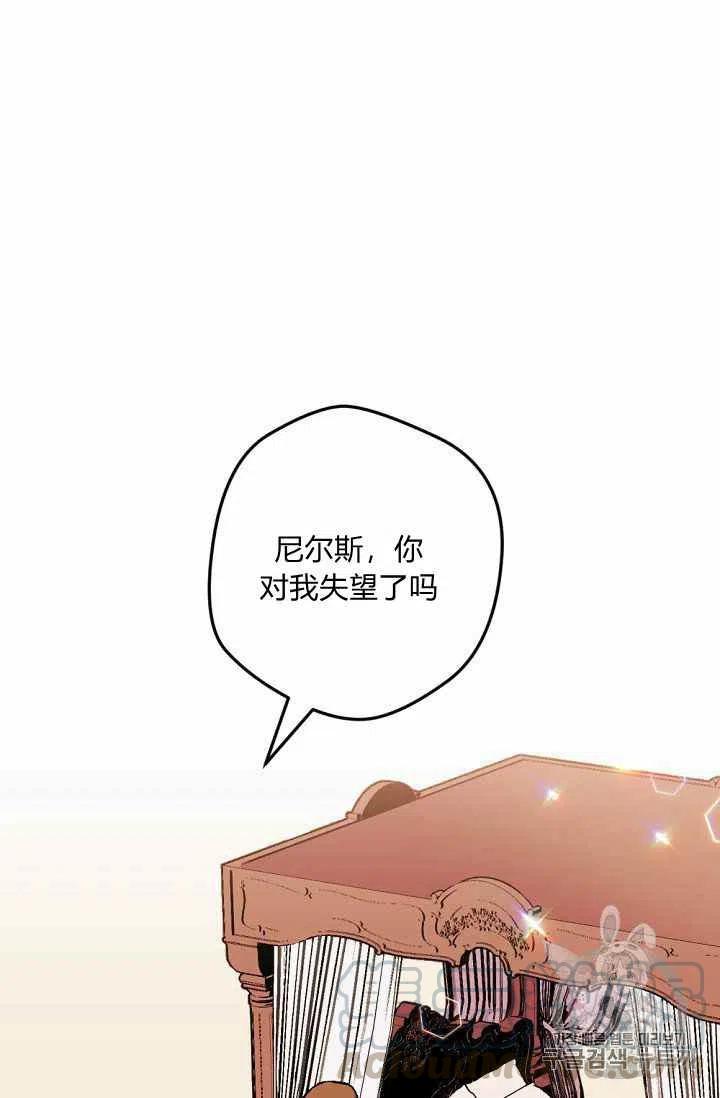 第19话10