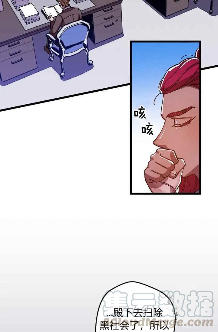 第24话 224