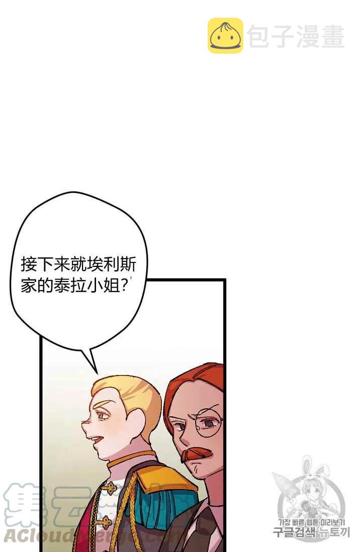 第36话22