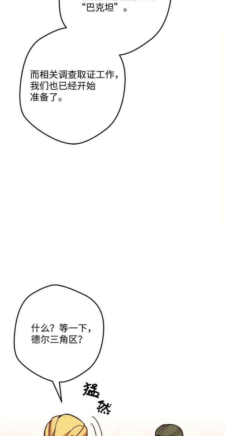 第44话19