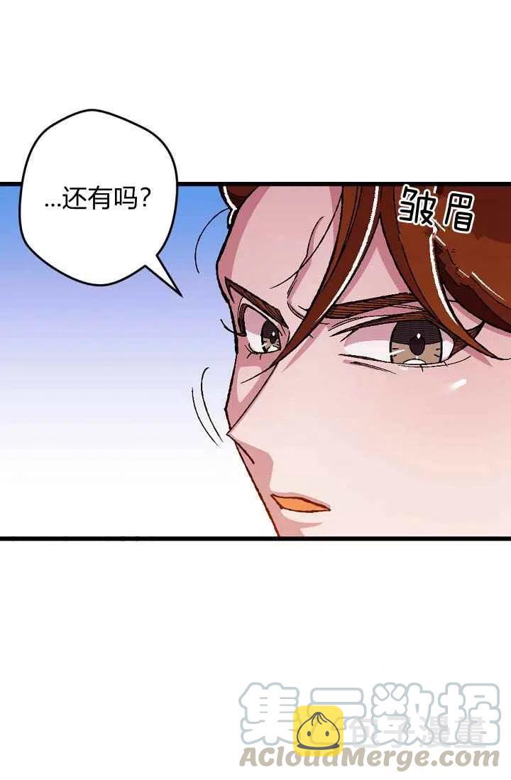 第24话 29