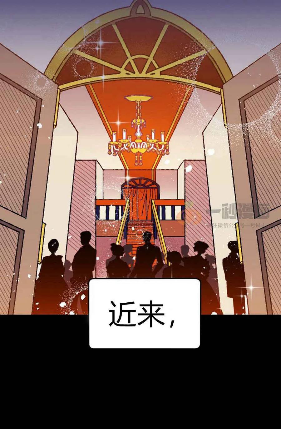 第1话2
