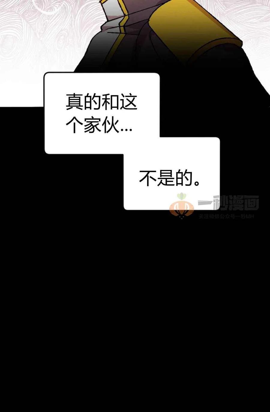 第1话17