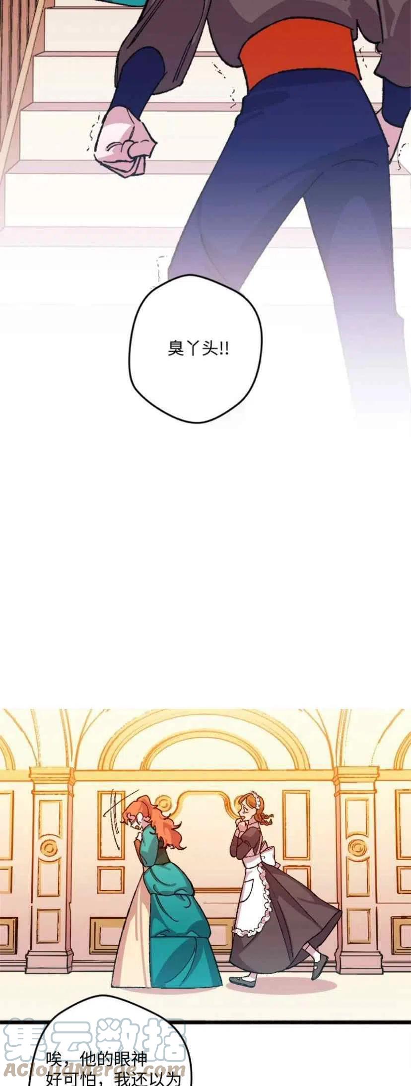 第36话 29